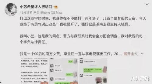 一线吃瓜娱乐圈免费阅读